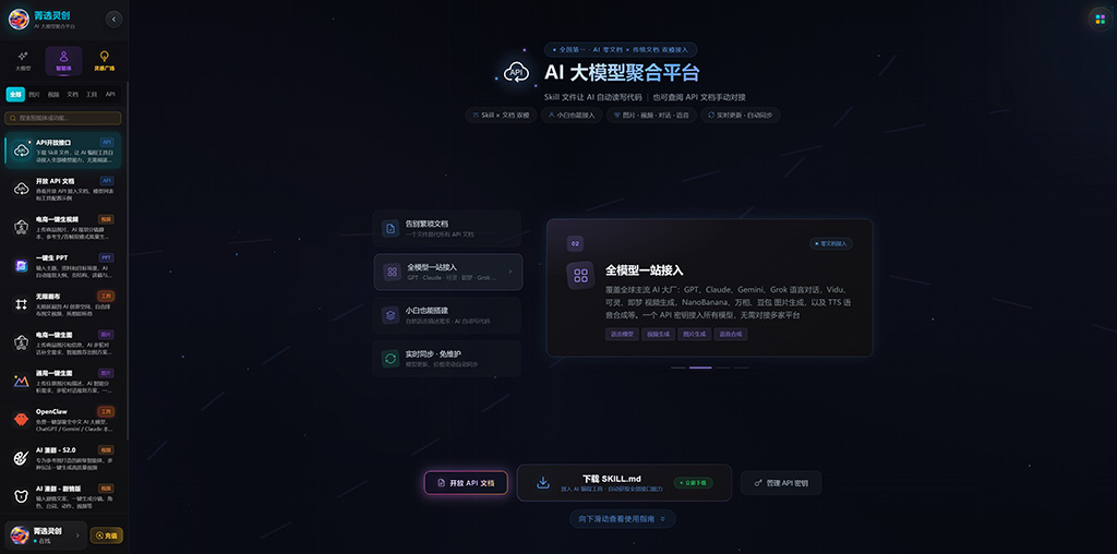 动漫短剧宣发视觉案例图